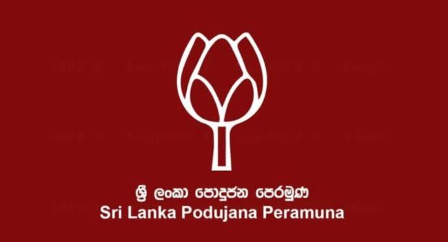 SLPP Suspends Membership of Sampath Manamperi